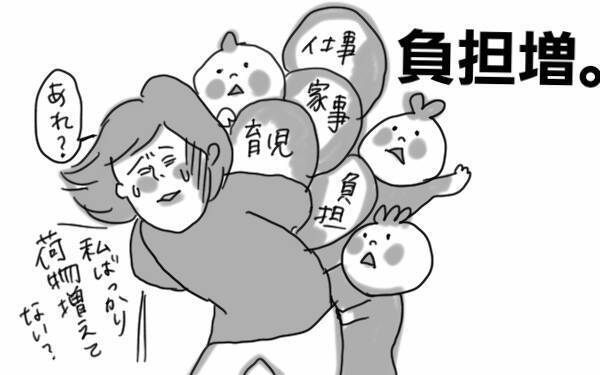 ワンオペ育児は夫の働き方改革だけではなくならない【コソダテフルな毎日 第46話】