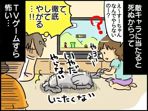 第一子の性格には怖がりが多い？ 臆病な子との向き合い方【崖っぷち主婦の赤裸々ダイアリー 第3話】