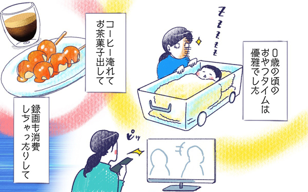 ムスメとおやつ【ムスメと／北海道編 @kita.acari 第16話】