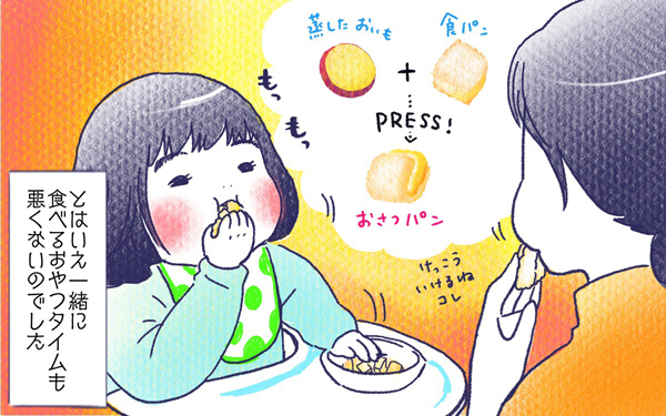 ムスメとおやつ【ムスメと／北海道編 @kita.acari 第16話】