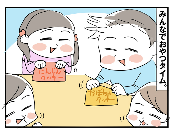 次男のナイスアイデア（だが通用せず）【めまぐるしいけど愛おしい、空回り母ちゃんの日々 第31話】