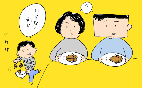 予測不能？息子のテキトーエンジン全開行動にびっくり仰天【下請けパパ日記～家庭に仕事に大興奮～ Vol.40】