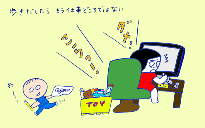 「保育園問題！働きたい母の切実な保育園探しの体験談」 おかっぱちゃんの子育て奮闘日記 Vol.48　