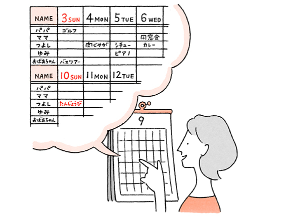 家計簿より節約できるのは「早起き」？ 勝手に貯金できる暮らしを作ろう