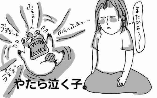 「赤ちゃんが泣く理由」はママだって分からないときもある【コソダテフルな毎日 第47話】