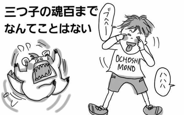 「赤ちゃんが泣く理由」はママだって分からないときもある【コソダテフルな毎日 第47話】