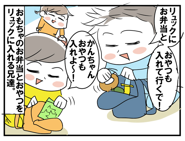 就寝30分前に始まる大冒険【めまぐるしいけど愛おしい、空回り母ちゃんの日々 第32話】