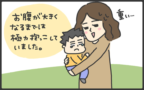 第二子妊娠中の試練?! 初めての妊娠とはワケが違う！【メンズかーちゃん～うちのやんちゃで愛おしいおさるさんの物語～ 第25回】