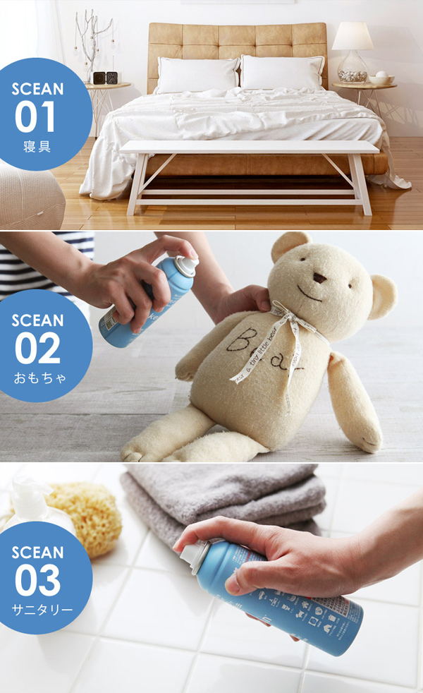 プロ仕様のウィルス対策アイテムで、冬の感染症から子どもを守りたい！【ママのお試しコレクション Vol.3】
