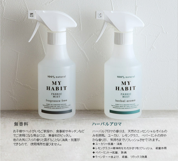 プロ仕様のウィルス対策アイテムで、冬の感染症から子どもを守りたい！【ママのお試しコレクション Vol.3】