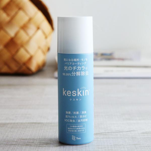 プロ仕様のウィルス対策アイテムで、冬の感染症から子どもを守りたい！【ママのお試しコレクション Vol.3】