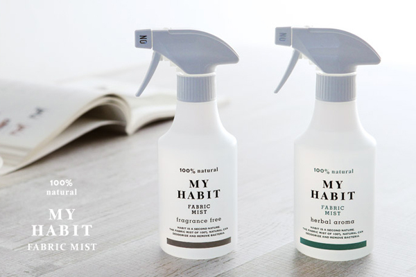 プロ仕様のウィルス対策アイテムで、冬の感染症から子どもを守りたい！【ママのお試しコレクション Vol.3】