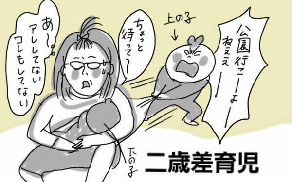 夫よ、これしてくれたら助かる…！ 3人育児ママによるパパ株UP術【コソダテフルな毎日 第48話】