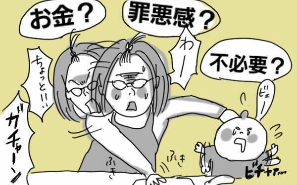 夫よ、これしてくれたら助かる…！ 3人育児ママによるパパ株UP術【コソダテフルな毎日 第48話】