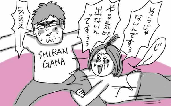 夫よ、これしてくれたら助かる…！ 3人育児ママによるパパ株UP術【コソダテフルな毎日 第48話】