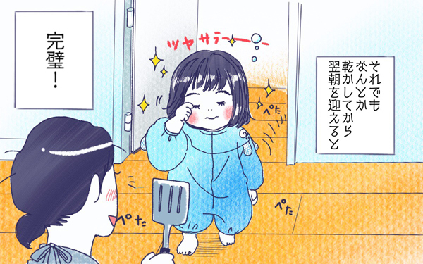 ムスメとドライヤー【ムスメと／北海道編 @kita.acari 第17話】