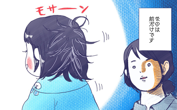 ムスメとドライヤー【ムスメと／北海道編 @kita.acari 第17話】