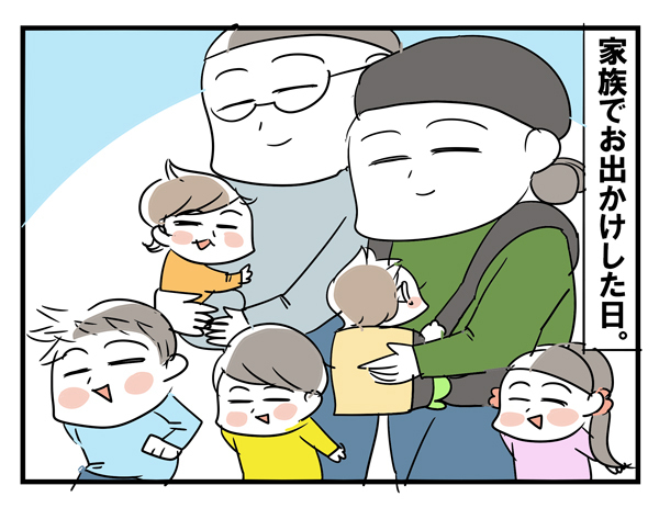 産後ママ、パパの無神経な行動にマジギレ【めまぐるしいけど愛おしい、空回り母ちゃんの日々 第33話】