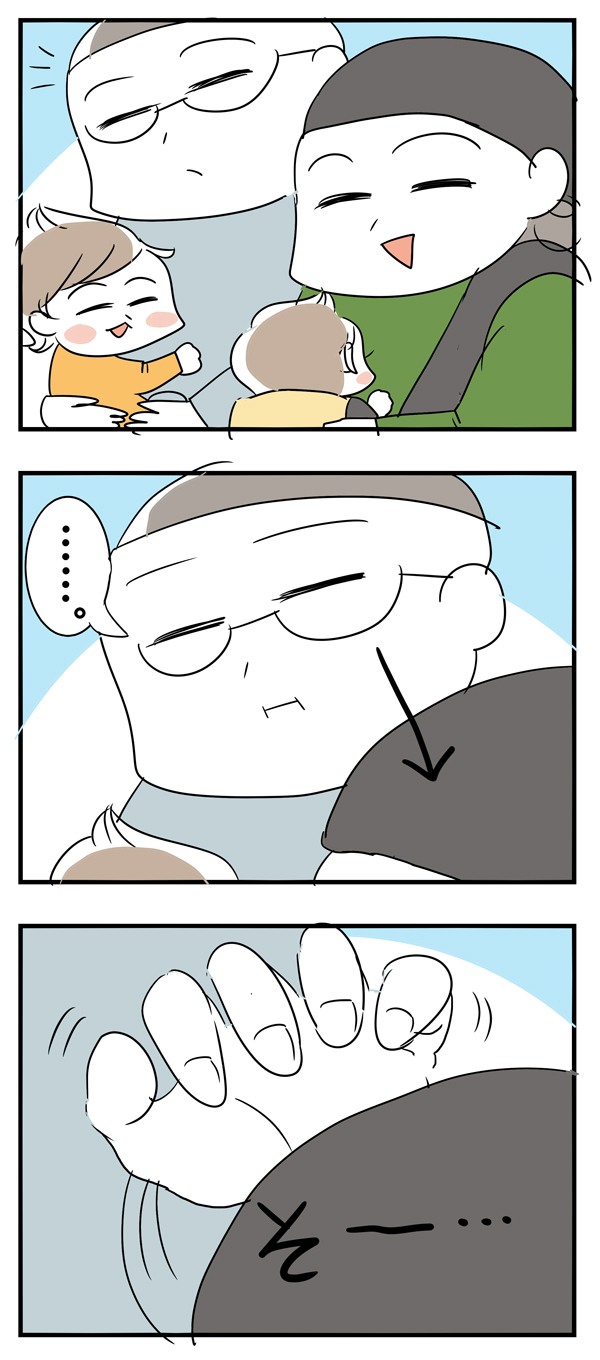 産後ママ、パパの無神経な行動にマジギレ【めまぐるしいけど愛おしい、空回り母ちゃんの日々 第33話】