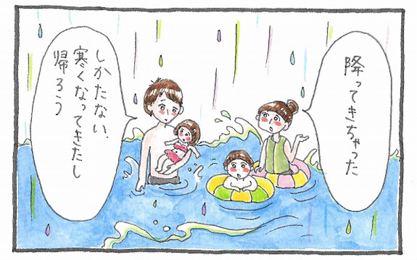 夏休み一番楽しかった思い出を聞いてハッとさせられたこと【泣いて！ 笑って！ グラハムコソダテ  Vol.2】