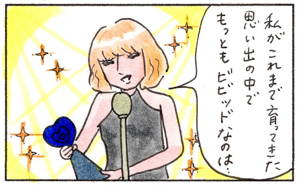 子育てしていて思うこと。悪口を言われて落ち込む人と平気な人の差はなにか？【『まりげのケセラセラ日記 』】  Vol.5