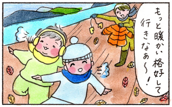 子育てしていて思うこと。悪口を言われて落ち込む人と平気な人の差はなにか？【『まりげのケセラセラ日記 』】  Vol.5