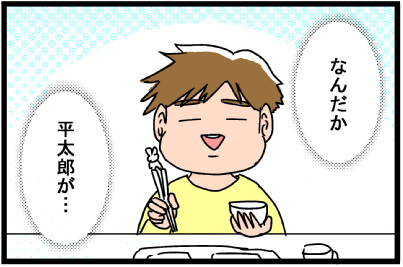 ついに、ついにイヤイヤ期から開放…!?　喜びもつかの間、待っていたのは…【脅える？ 子育て日記  Vol.10】