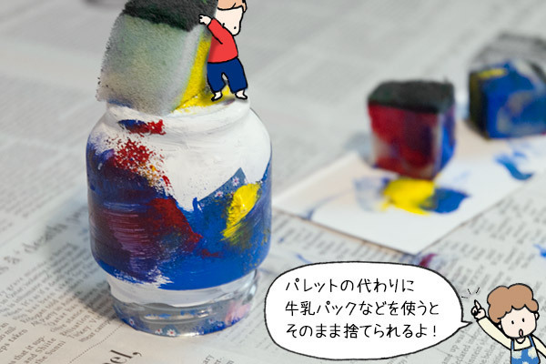 ゆらめく光にうっとり！　子どもとつくるクリスマスのキャンドルホルダー【おうちで季節イベント お手軽アートレシピ Vol.26】