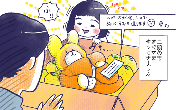 ムスメとクマ【ムスメと／北海道編 @kita.acari 第18話】