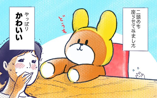 ムスメとクマ【ムスメと／北海道編 @kita.acari 第18話】