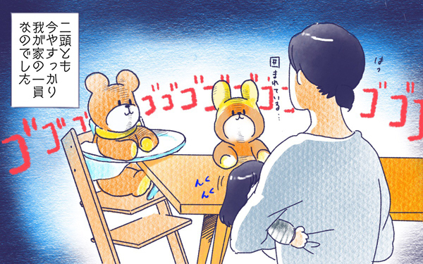 ムスメとクマ【ムスメと／北海道編 @kita.acari 第18話】