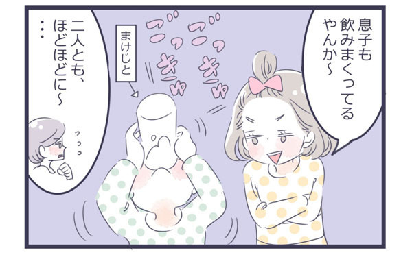 子どもの夜のトイレ事情 姉弟でもこんなに違う!?【子育ては毎日がたからもの☆ 第9話】