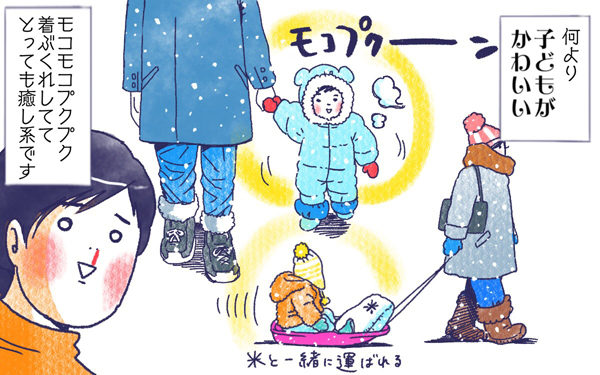 ムスメとゆき【ムスメと／北海道編 @kita.acari 第19話】