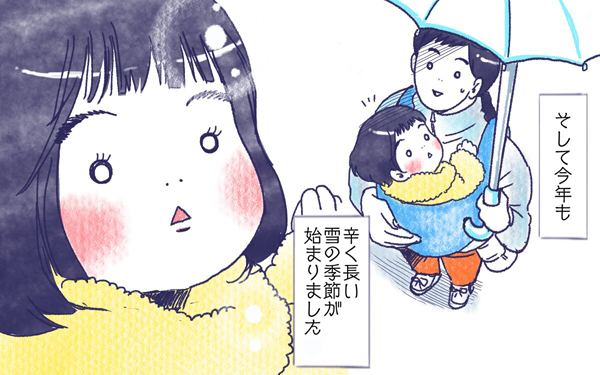 ムスメとゆき【ムスメと／北海道編 @kita.acari 第19話】