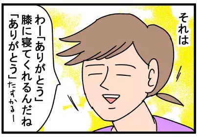 我が子の「イヤイヤ」を切り抜ける必殺技【脅える？ 子育て日記  Vol.11】