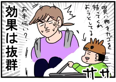我が子の「イヤイヤ」を切り抜ける必殺技【脅える？ 子育て日記  Vol.11】