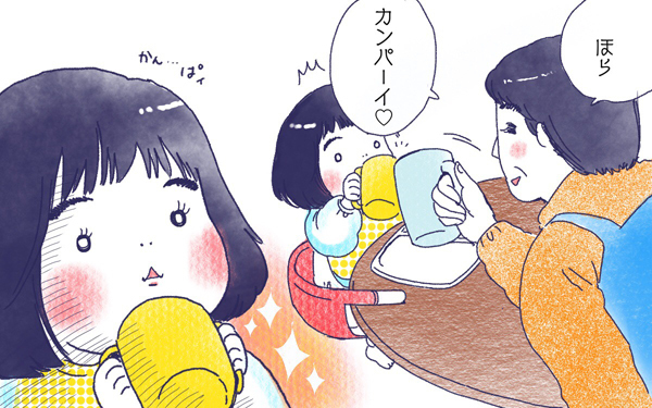 ムスメとカンパイ【ムスメと／北海道編 @kita.acari 第20話】