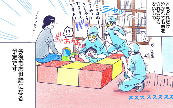 ムスメとハブラシ【ムスメと／北海道編 @kita.acari 第21話】