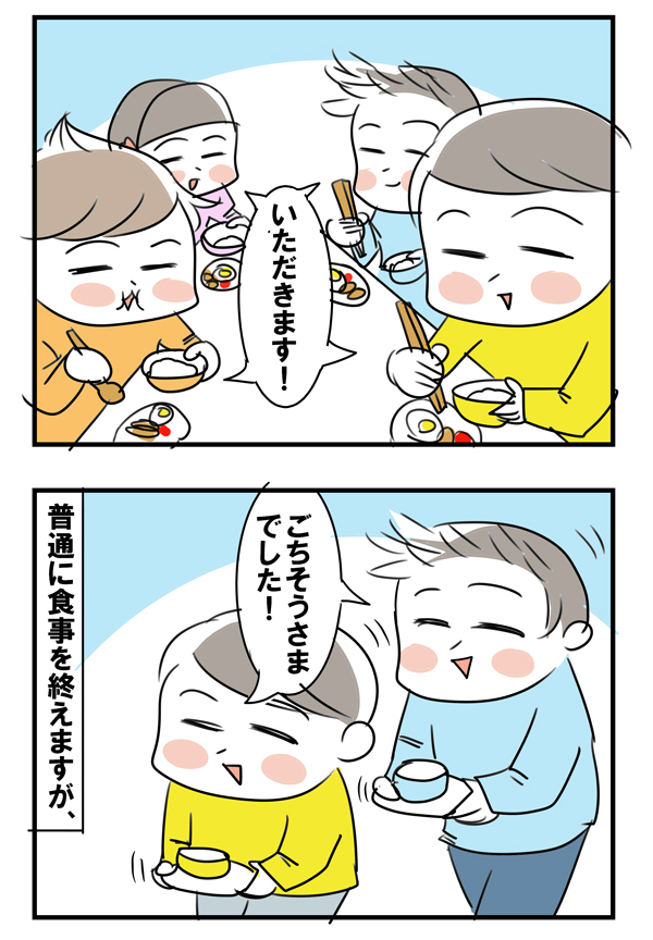 朝はパン♪の日は…【めまぐるしいけど愛おしい、空回り母ちゃんの日々 第36話】