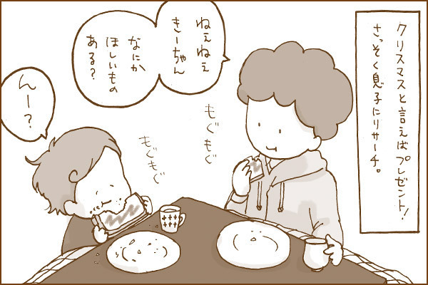 少ないスペースでも楽しめる！　ウォールツリーと毛糸のオーナメント【おうちで季節イベント お手軽アートレシピ Vol.27】