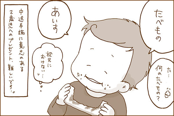 少ないスペースでも楽しめる！　ウォールツリーと毛糸のオーナメント【おうちで季節イベント お手軽アートレシピ Vol.27】