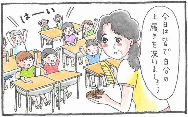 心に残る上履き洗いの思い出【泣いて！ 笑って！ グラハムコソダテ  Vol.3】