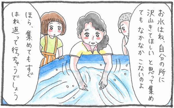 心に残る上履き洗いの思い出【泣いて！ 笑って！ グラハムコソダテ  Vol.3】