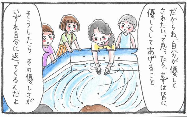 心に残る上履き洗いの思い出【泣いて！ 笑って！ グラハムコソダテ  Vol.3】