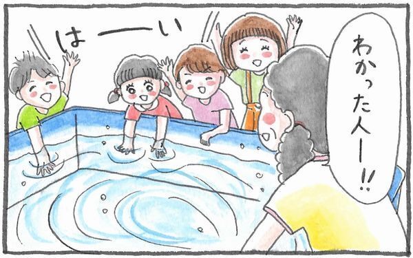 心に残る上履き洗いの思い出【泣いて！ 笑って！ グラハムコソダテ  Vol.3】