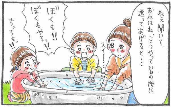 心に残る上履き洗いの思い出【泣いて！ 笑って！ グラハムコソダテ  Vol.3】