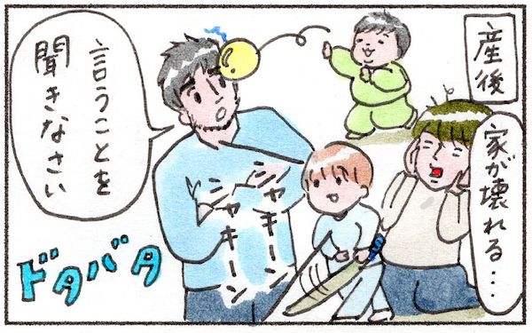 24時間大事な命を守ってる緊張感わかる？　子どもが生まれてくるということ【『まりげのケセラセラ日記 』】  Vol.6