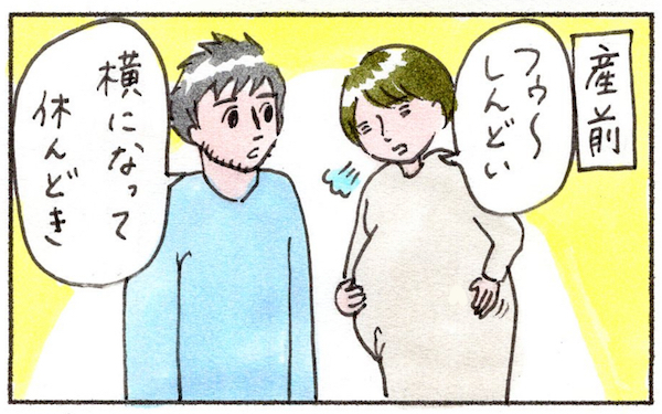24時間大事な命を守ってる緊張感わかる？　子どもが生まれてくるということ【『まりげのケセラセラ日記 』】  Vol.6
