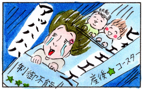 24時間大事な命を守ってる緊張感わかる？　子どもが生まれてくるということ【『まりげのケセラセラ日記 』】  Vol.6