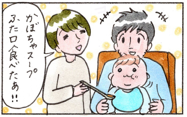 24時間大事な命を守ってる緊張感わかる？　子どもが生まれてくるということ【『まりげのケセラセラ日記 』】  Vol.6